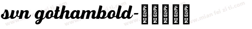 svn gothambold字体转换